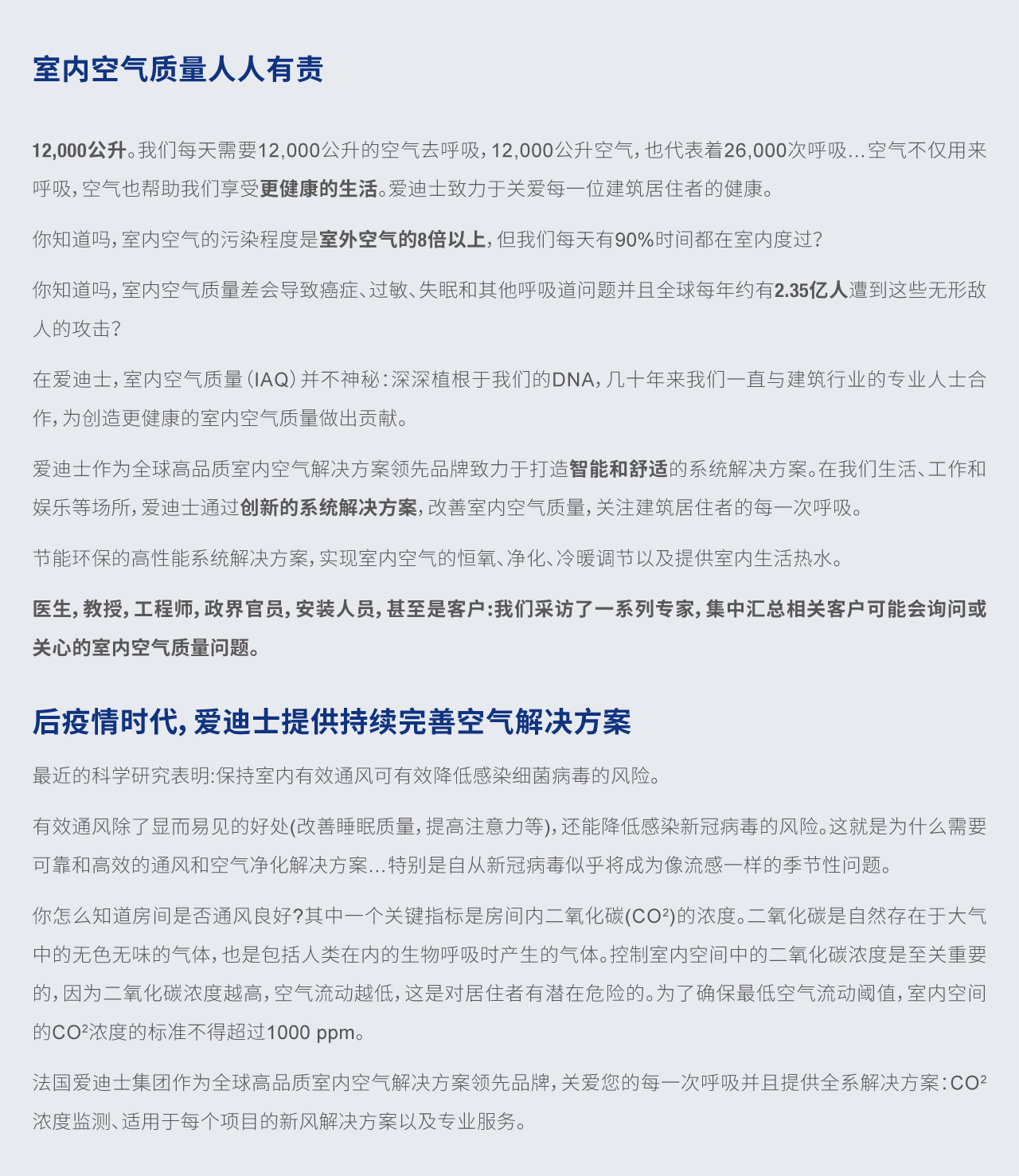 人妻精品国产一区二区